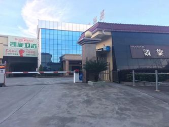 China Heshan Kaixuan Sanitary Ware Industry Co., Ltd.